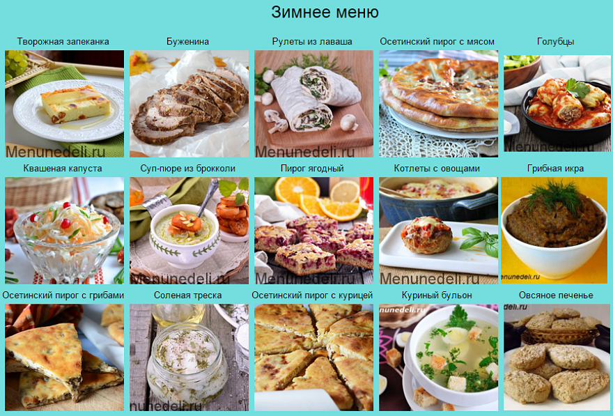 [Дарья Черненко] Как готовить один раз в две недел_0.png